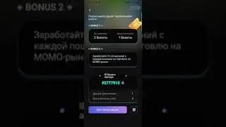 Как бесплатно получить NFT в AIRDROP на BINANCE от игры MOBOX/новости с криптобиржи!