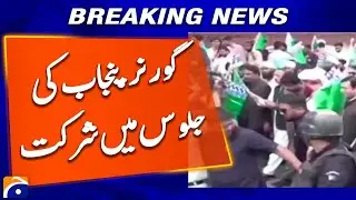 Governor Punjab participates in procession - Breaking News - Geo News