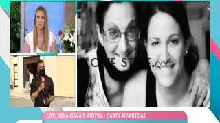 ilovestyle.com - Κηδεία Άλκηστις Παυλίδου