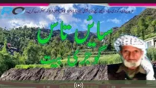 Ch sain tass r/o bhanghai