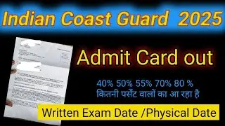 Indian Coast Guard group c admit card release 2025 || written exam date physical date skill test 