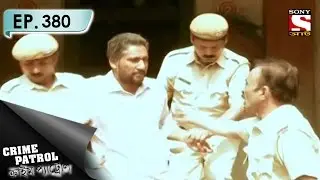Crime Patrol - ক্রাইম প্যাট্রোল (Bengali) - Ep 380 &ndash; Bonded Labour (Part-2)