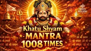 Khatu Shyam Ji mantra