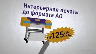 Типогрфия ВСРОК (градиент)