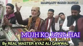 MUJH KO JANA HAI KHAWJA KE DUAAR by REAL MASTER AYAZ ALI QAWWAL 