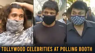 Tollywood Celebrities At Pooling Booth | #GHMC Elections | Vijay Devarakonda | Chiranjeevi | DC