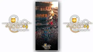 Dahi Handi Status | dahi handi status video | dahi handi status | 4k hd status dahi handi