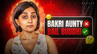 Awkward Goat - Pagal Aunty of Internet 