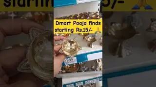 dmart pooja items stating Rs.15/- #noida#dmart#lowbudget#sale#pooja#devotional#dmartoffer#dhoopaarti