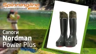 Сапоги Nordman Power Plus