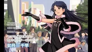 THE IDOLM@STER SP: Missing Moon #10 | Rango B II