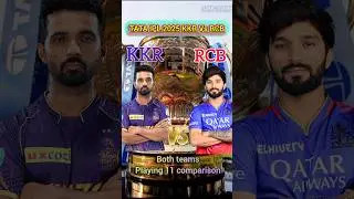 IPL 2025 | KKR Vs RCB both teams playing 11 comparison| #ipl2025 #rcbvskkr #kkrvsrcb #trend #shorts