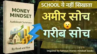 Rich Dad Poor Dad Audiobook in Hindi | Complete Book Summary | Read and Rise