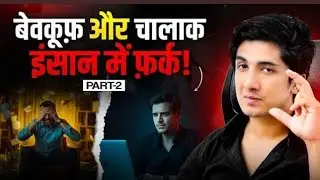3 Point Life-Changing Motivation&rdquo;‼️ best motivation video in Hindi 