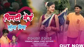 NEW_SONG_GONDI_MIX_DJ_AADIVASI_LOVER_(128k)#dj #ar 🎵#gondi #remix #musicm 🤔🎵💯💫💙