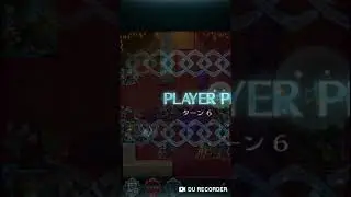 Duma infernal ez
