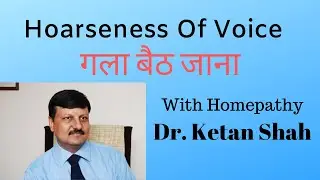 Hoarseness of Voice & It's Homeopathic Treatment | Dr. Ketan Shah Homeopath(M.D.)