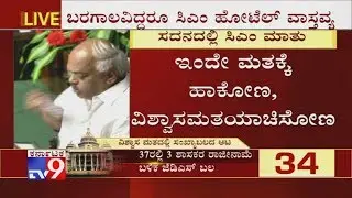 K'taka Speaker Ramesh Kumar Shows His Resignation Letter In Assembly, Keeps It In His Pocket