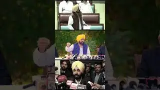 CM BHAGWANT MAAN DEBATE #andanivlogs #election #independencewishes #ytshorts #congress #independence