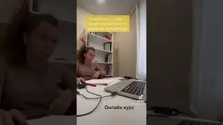 Готовые уроки к speak-out. Онлайн кабинет. #учительанглийского #готовыеуроки #дляучителей