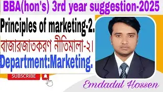 BBA(hon's) 3rd year principles of marketing-2 suggestion 2025||Principles marketing suggestion 2025|