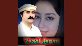 Zama Da Ghato Sttargo Yara Khana Wai