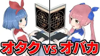 ２人でボードゲームアリーナで遊んでみた結果ｗｗｗｗｗ