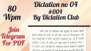 80 Wpm Dictation for ssc stenographer grade c and d, AIIMS, DDA mock PRACTICE dictation no 04