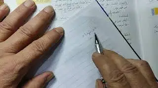 الصف الثاني عشر( توجيهي) أدبي، علمي، شرعي||شرح درس مرافعات أمام ضمير غائب 2
