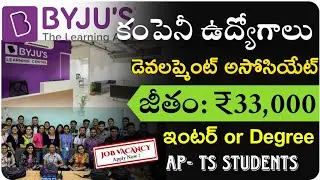 Byjus company work from home jobs | byjus job vacancies 2024 | private company jobs 2024 | free jobs
