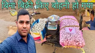 बिना बिक्री किए बोहनी हो गया। Feriwala Vlog Video Business Ideas #GuleshBhaskar 