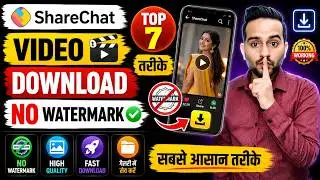 ShareChat Video Download Ka Naya Tarika! 😱 No Watermark, No App! 📲