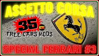 35 Free Cars Mods │Ferrari Edition #3 │+ Download Link - Assetto Corsa