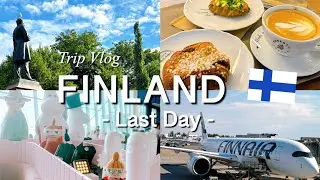 【Finland🇫🇮1人旅vlog】幸せに溢れる夏のフィンランド大満喫💙🤍最終日/オールドマーケット/シナモンロール/ムーミンコーヒー