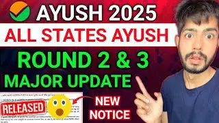 🔴All States Ayush Counselling New Update | Round 2 & 3 Cut-Off #bams #bhms #bums #ayushcounselling
