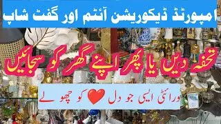 Decorations Items in Gul plaza Karachi | Imported Home Decor, Gift Items