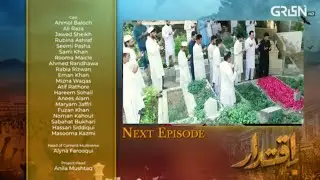 Iqtidar Last Episode Teaser Best Pakistani Drama Iqtidar Last Promo