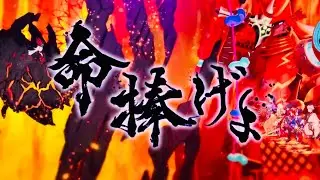 [FGO OST]Douman Battle Theme - 血風迅雷~羅刹王・髑髏烏帽子蘆屋道満戦~ リンボ bgm