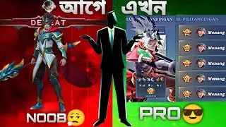 কি ভাবে Zilong দিয়ে প্রত্যেকটি Match খুব সহজেই  win করব || solo 💀💀