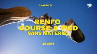 30min Renforcement Musculaire Pour Les Coureurs Sans Materiel