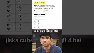 Solving IPMAT 2023: Let p be a positive integer such that the unit digit of p&sup3; is 4.
