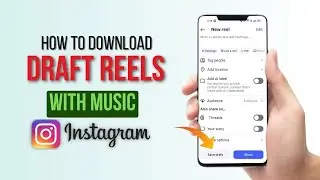 Как скачать черновики Instagram с музыкой?