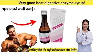 aglozyme c  syrup uses in hindi | aglozyme c syrup | digestive enzyme syrup