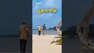 Dublagadi Sea Beach | Dublagadi Beach | One Day Tour Near Kolkata #dublagadi #odisha #bengali #sea
