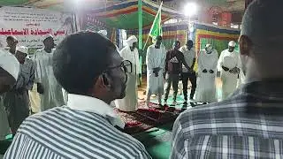 ذكر الشيخ اسماعيل الولي امدرمان 1443/13اكتوبر21