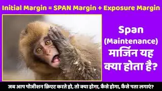 7C Mark To Market Calculation, Span & Exposure Margin Introduction