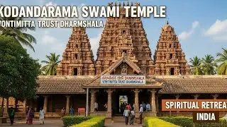 Kodandarama Swami Temple Vontimitta Trust Dharmshala | Budget Stay with AC Rooms |#Vontimitta