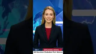 US Revokes Chabahar Port Waiver | Impact on India & Regional Trade | IAI News