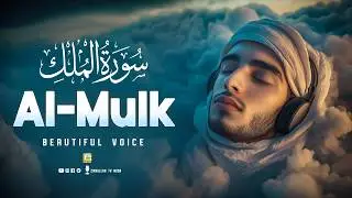 Surah Al-Mulk (سورة الملك) | Deep Healing Lofi Quran for Mind Calm & Sleep #lofiquran