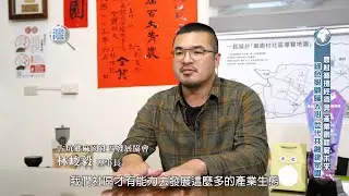 【發現新台灣】有機農業與生態奇蹟：麻園社區的永續發展之路